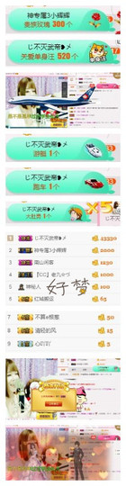 oO卟主播照片
