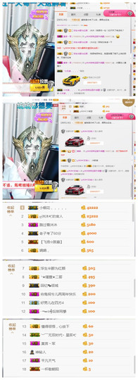 沐沐哇主播照片
