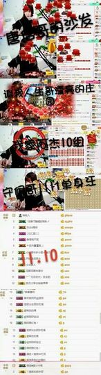 薇琪❥琪小瘦呀主播照片