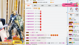 ♡九离♡主播照片