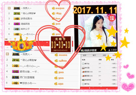 娴♫跑跑小虾花💝主播照片