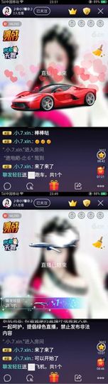 🐒馨主播照片