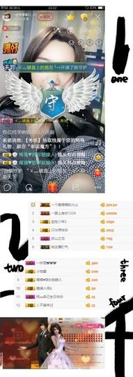 单身喵就是我～主播照片