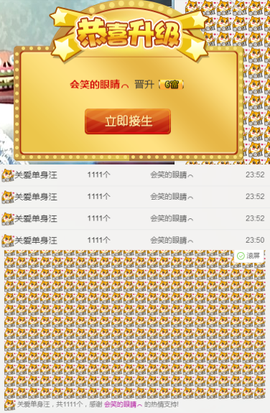 ✨我白.77411✨主播照片