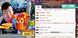青岛，小佛主播照片