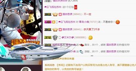 青岛，小佛主播照片