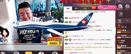 青岛，小佛主播照片