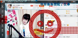 ☆缘☆酒妹主播照片