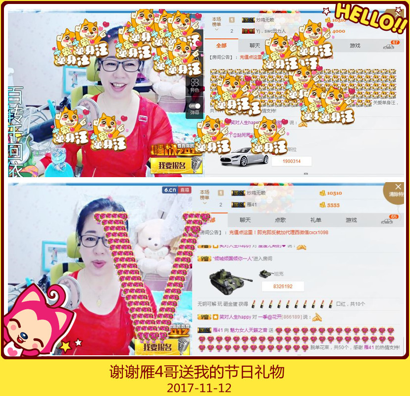 魅力女人唱民歌的图片