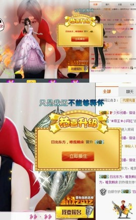 CoCo回归求生冠主播照片
