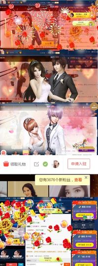 つ♡小可早上八点半主播照片