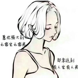 ❤小娜児换号了主播照片