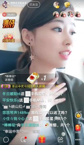 【阿＋修＋罗】主播照片
