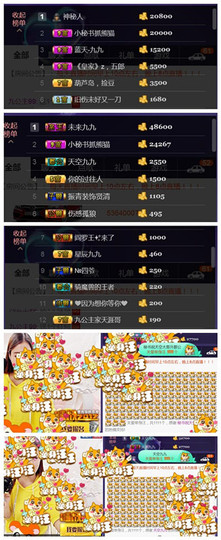 九公主99主播照片