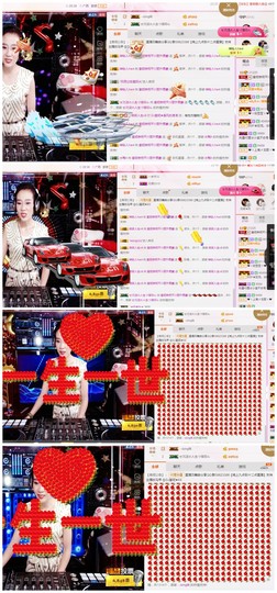 DJ21225主播照片