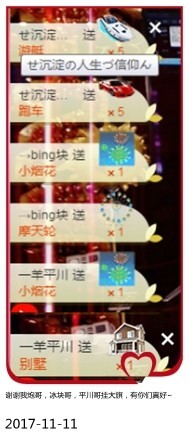 DJ21225主播照片