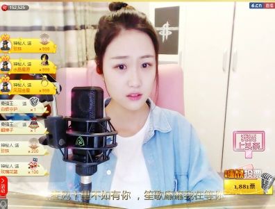 小懒懒~的主播照片