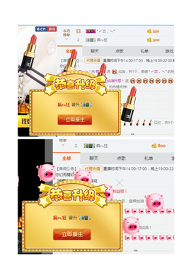 捉迷藏来找我吧主播照片
