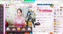源宝儿😊主播照片