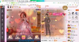源宝儿😊主播照片