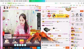 源宝儿😊主播照片