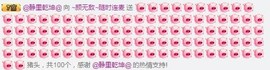 ~菲儿~不忘初心主播照片