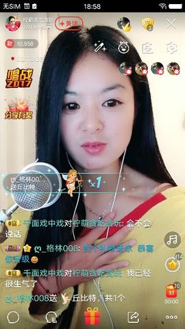柠萌开播主播照片