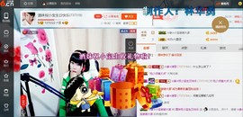 ☆缘☆酒妹主播照片