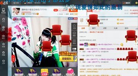 ☆缘☆酒妹主播照片