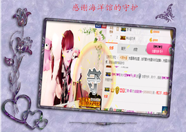 开心❤️❤️果主播照片