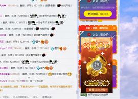 皇族阿斌-尊师皇阿玛主播照片
