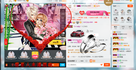 美好II回忆主播照片