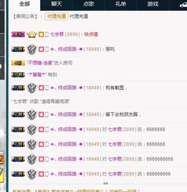 心软脾气硬🌚🌝主播照片