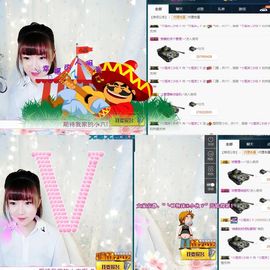 心软脾气硬🌚🌝主播照片