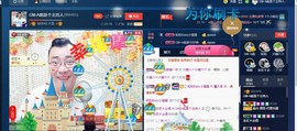 GM-A彪是个主持人主播照片