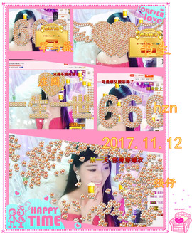 娴♫跑跑小虾花💝主播照片