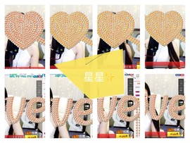 鑫儿～主播照片