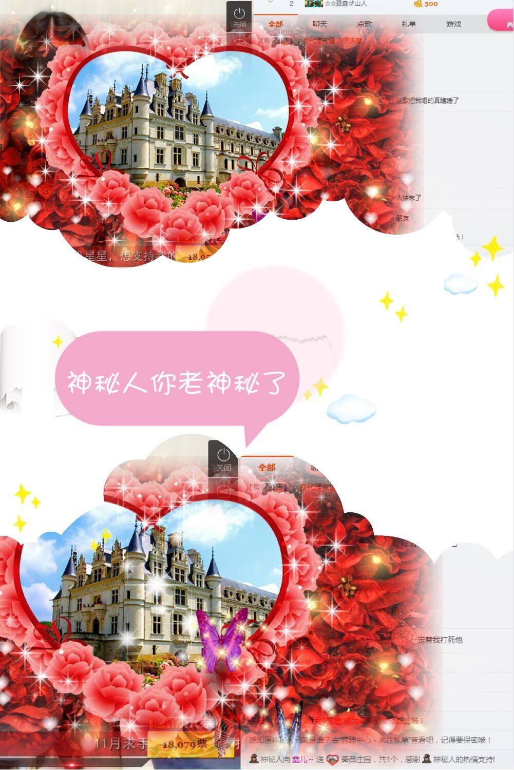鑫儿～的图片