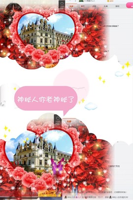 鑫儿～主播照片