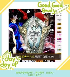 DJ21225主播照片