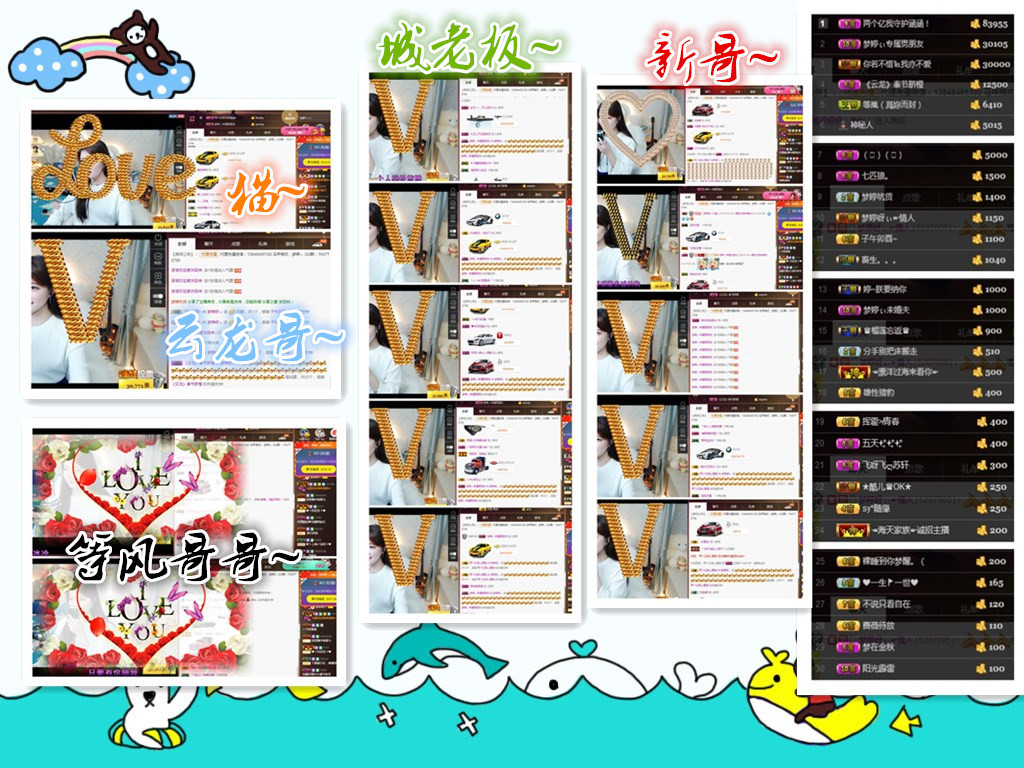 梦婷哟ぃ的图片