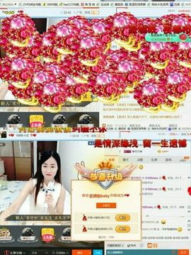 ☁棉花糖主播照片