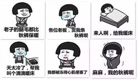 梦婷哟ぃ主播照片
