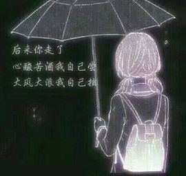 Ann薇薇主播照片