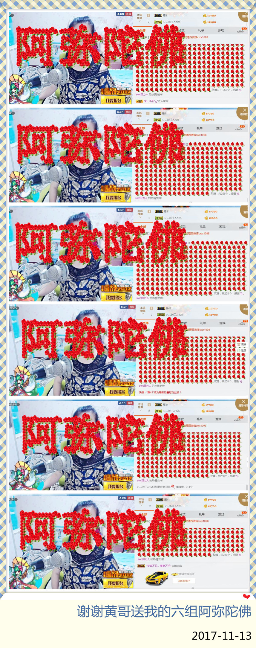 魅力女人唱民歌的图片