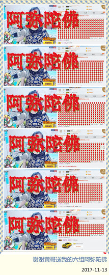 魅力女人唱民歌主播照片