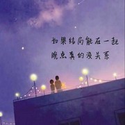 那就这样。吧。