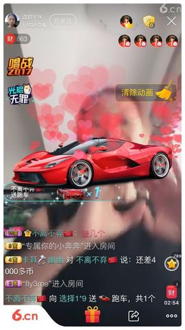 馨月选择主播照片