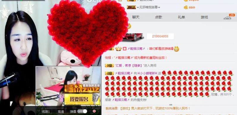 ♓小小蜡笔新♓的主播照片