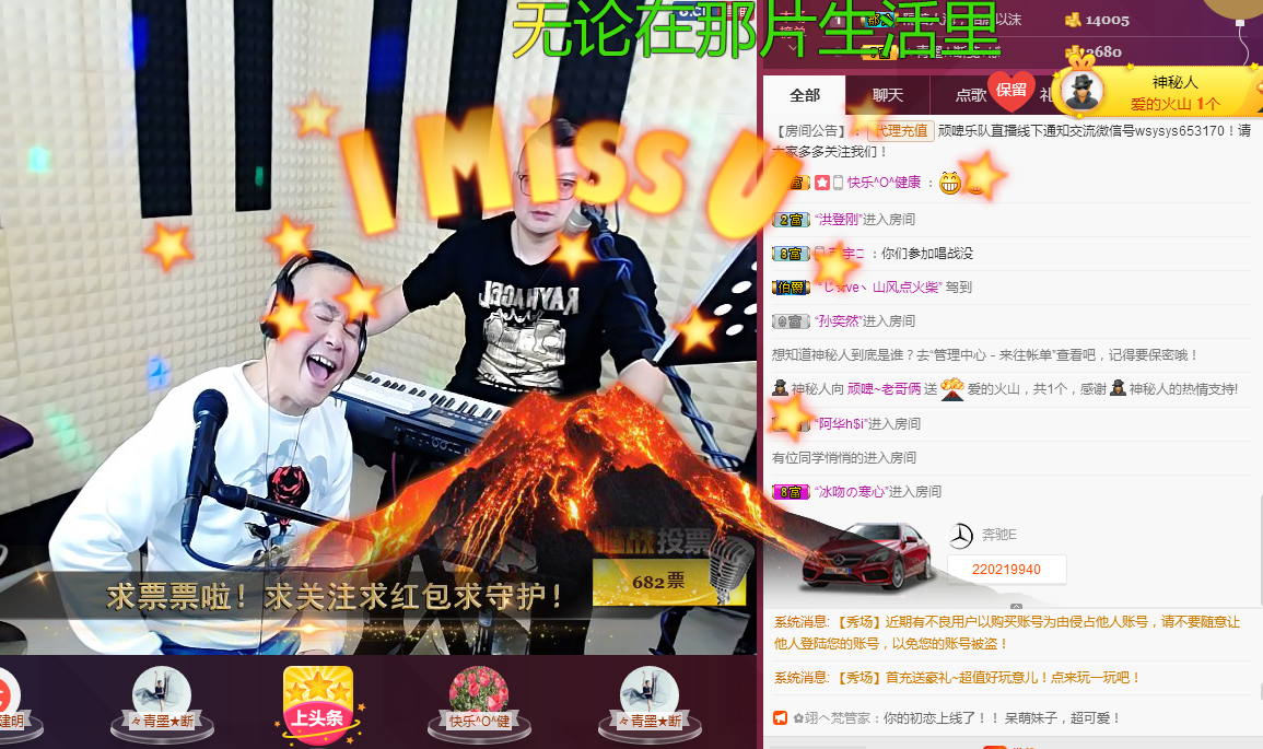 老哥俩升冠困难户的主播照片